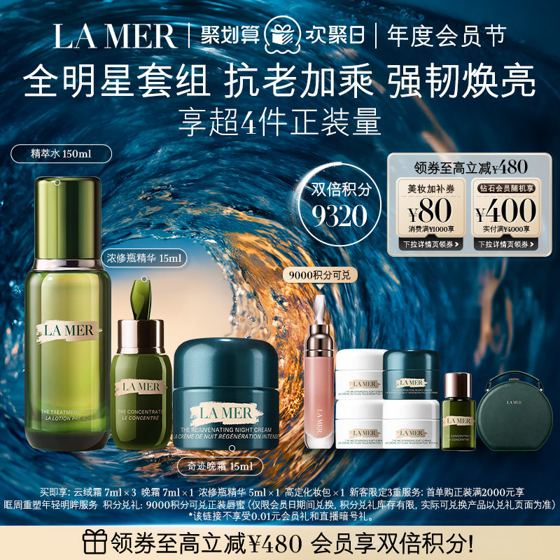 �ۻ��㣺����֮�վ���ˮ��˪Ũ��ƿ��������ˮ150ml+��˪15ml+Ũ������15ml  4580Ԫ