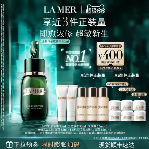 根源强韧 修护屏障 舒缓修护
