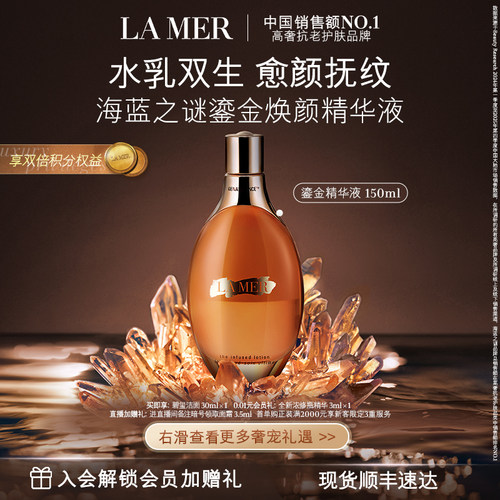 奢润保湿 肌肤柔嫩细腻 逆转时光
