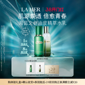 先试后买 海蓝之谜油皮精萃水乳体验礼 顺手买一件