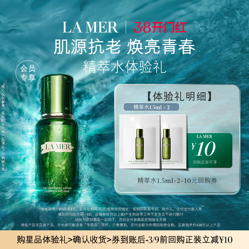��U��ר��������֮�վ���ˮ1.5ml*2 ��Դע�� ���Ժ���