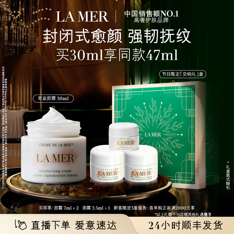 ����֮�� �漣��˪ �޻����¿����滺��ʪ ���δ��ȷ 1840Ԫ