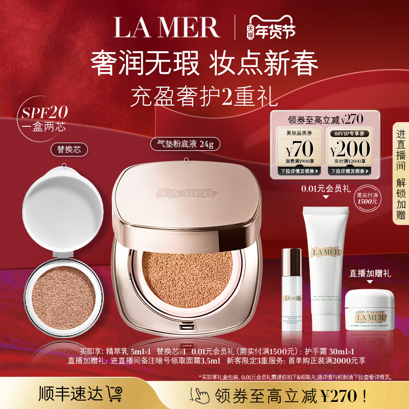 �������������֮���̹��������۵�Һ��ɹ���һ��˫о 1315Ԫ