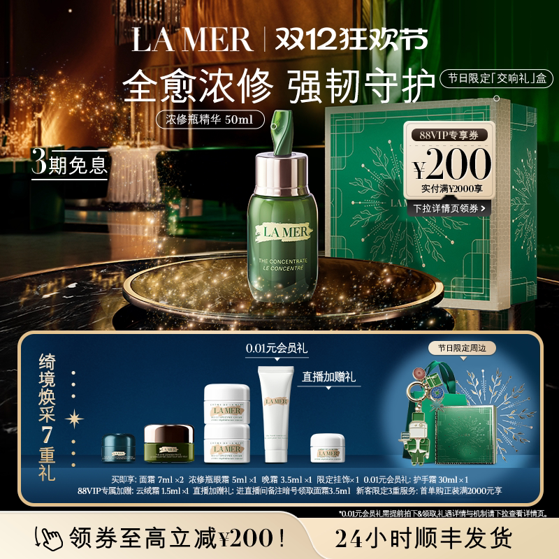 ����֮��Ũ��ƿ�����ܼ��޻���ʪ������15ml��1610Ԫ