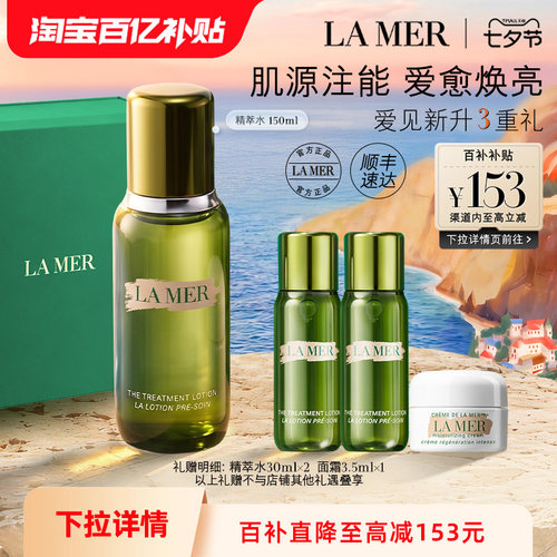 澎湃能量水 焕活肌肤 如水似精华
