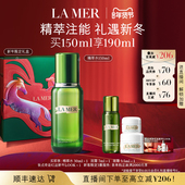 新年直播专属 海蓝之谜精萃水精华抗皱紧致精粹水礼盒官方