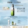 Товары от LA MER海洋拉娜官方旗舰店