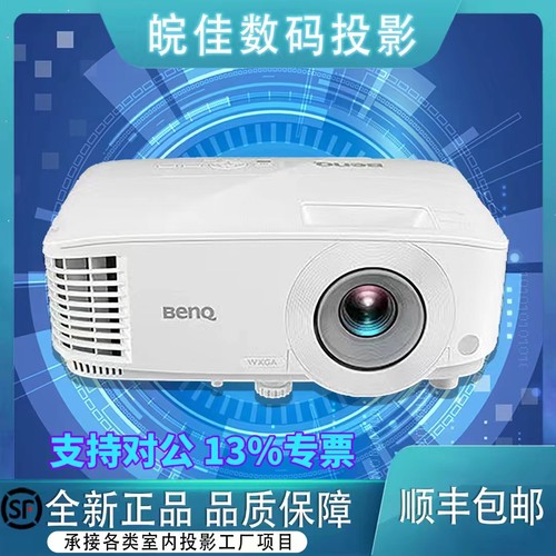 明基无线投影会议必选TOP·1