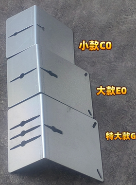 水平仪贴墙仪红外线上墙支架挂件L形铁板铁片装修工具找平器固定