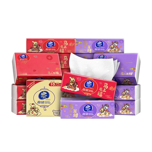 MFJXSDB 线条小狗S码 维达棉韧春节限定款 多巴胺S码 90抽纸巾 M码