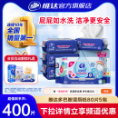 维达多巴胺湿厕纸80抽*5包