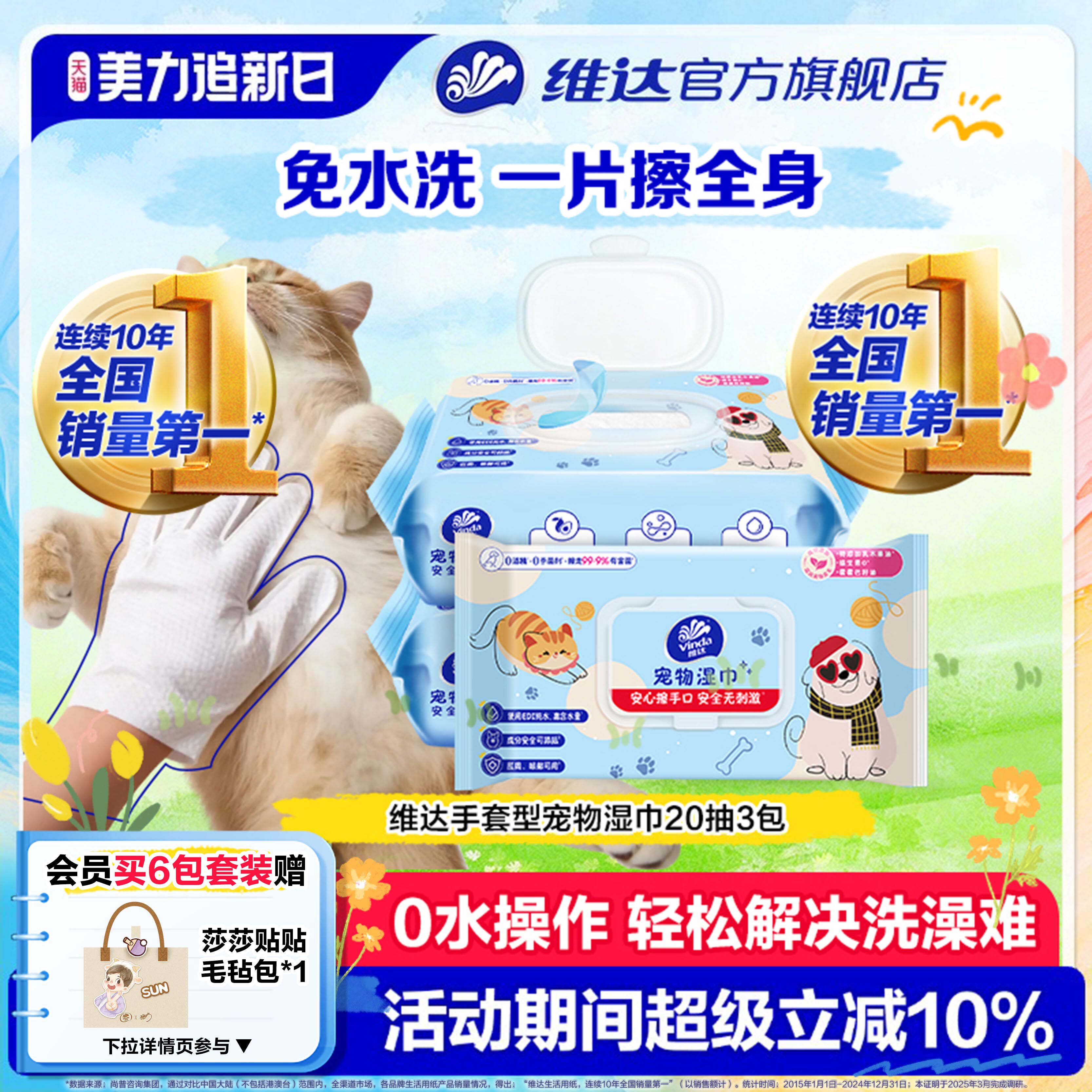 ά�������ϴ����ʪ��è��������ϴ����๷�����ë����ϴʪֽ�� 18.9Ԫ