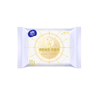 洁面巾压纹擦脸 维达洗脸巾棉柔巾12抽1包一次性抽取式 u先