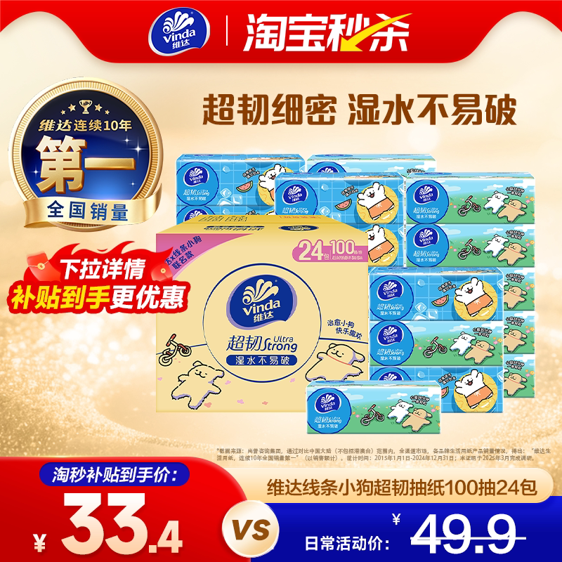 线报图片