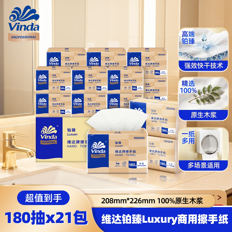强效快干吸水力强抽取便捷图片