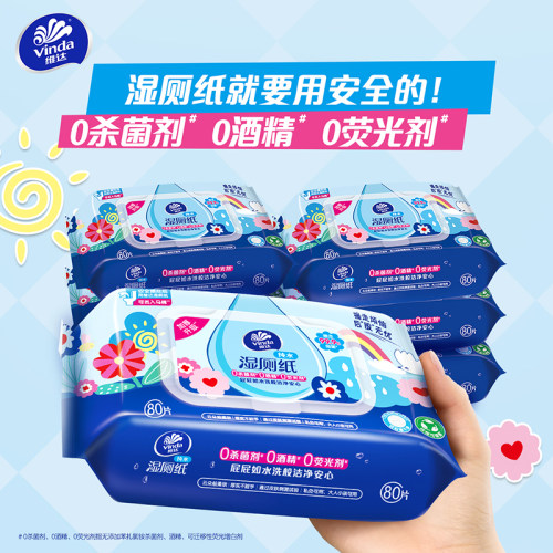 维达多巴胺湿厕纸80片5包家庭装