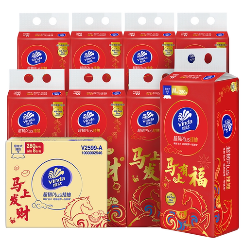 【交个朋友先加购 1日早10付定】维达春节限定款线条小狗挂抽纸巾