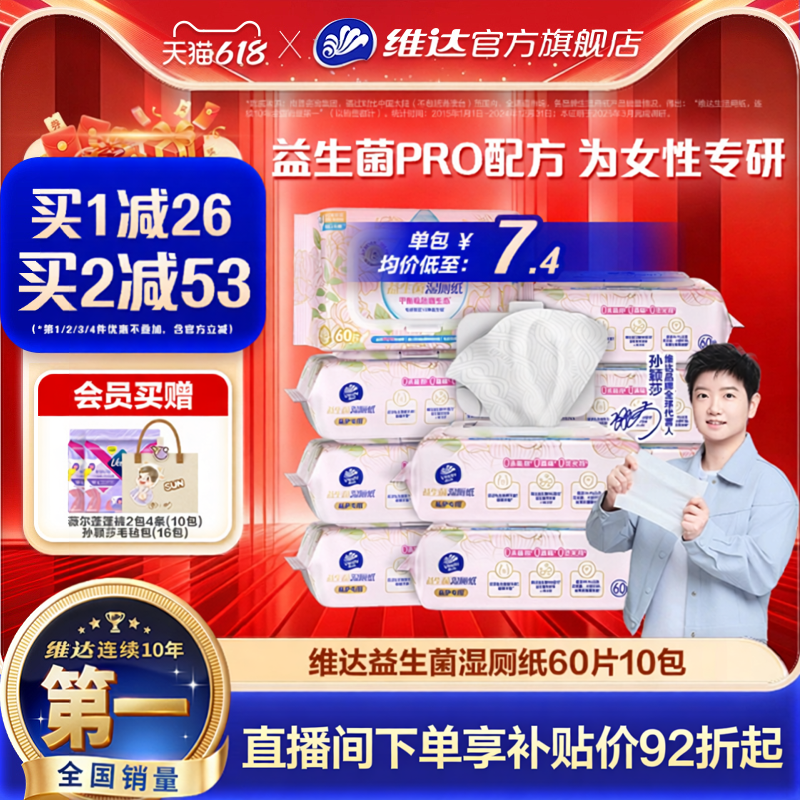 商品图
