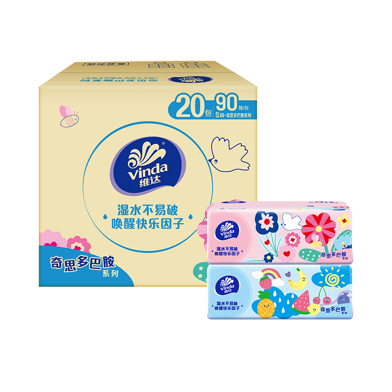 维达多巴胺压花抽纸90抽20包