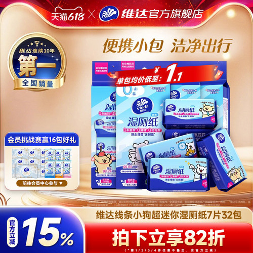 超迷你小小一包放口袋