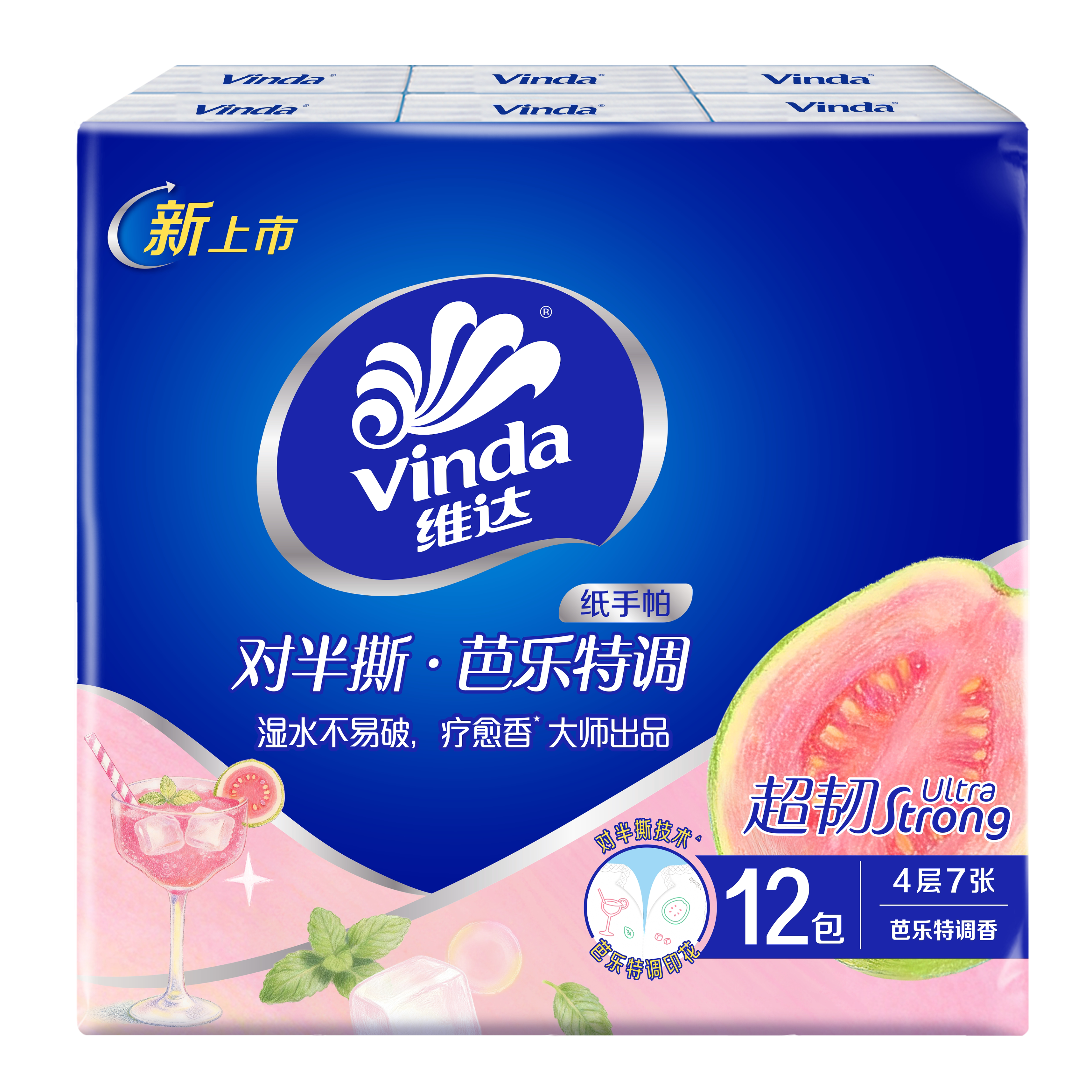 维达手帕纸芭乐特调香味纸巾小包便携餐巾纸4层7片12包迷你随身