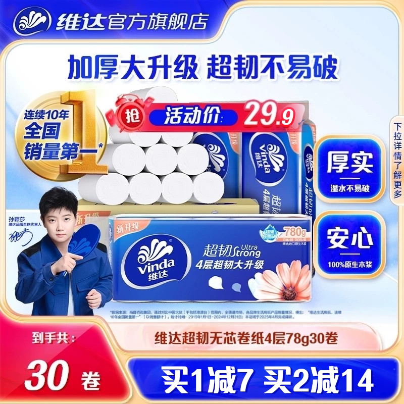 商品图