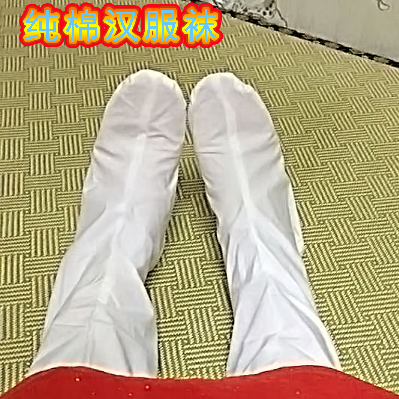 原创短款云袜 汉服女配袜白色纯棉日常古代袜子 短筒袜舒适古装袜