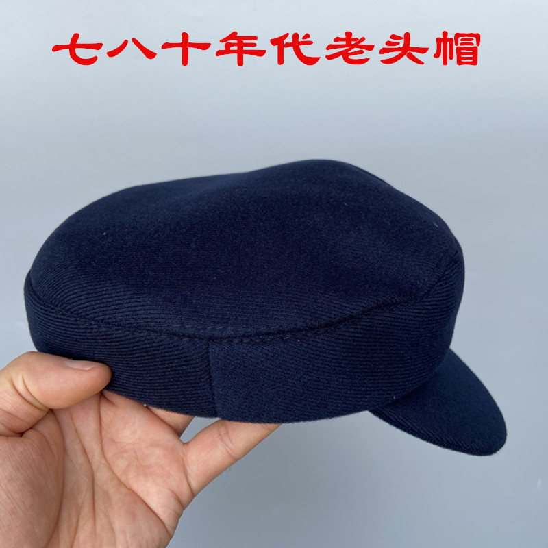 秋冬中老年毛呢帽爸爸爷爷保暖帽中山装前进帽深蓝色老款鸭舌帽男