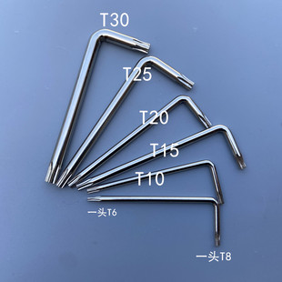 蝴蝶刀维修扳手螺丝刀T8内六角梅花螺丝刀米字型刀具扳手卡螺丝刀