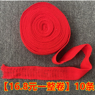 通用红腰带无字款 带 一盘10条结婚本命年腰带老人新生儿红腰带红裤