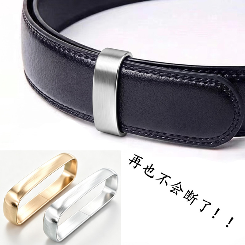 男士皮带圈环扣介子腰带尾部固定器裤带DIY配件锌合金金属套环4.0图片