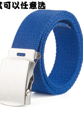老式滚轮帆布皮带加长160 180 190cm长尼龙皮带滚抽腰带运动腰带