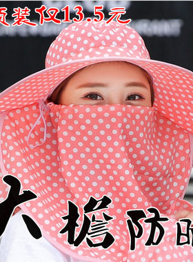 夏季遮脸防紫外线太阳帽防晒帽子