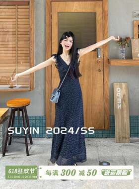 苏音SUYIN 荷叶边波点连衣裙2024新款女夏季法式气质高级感长裙子