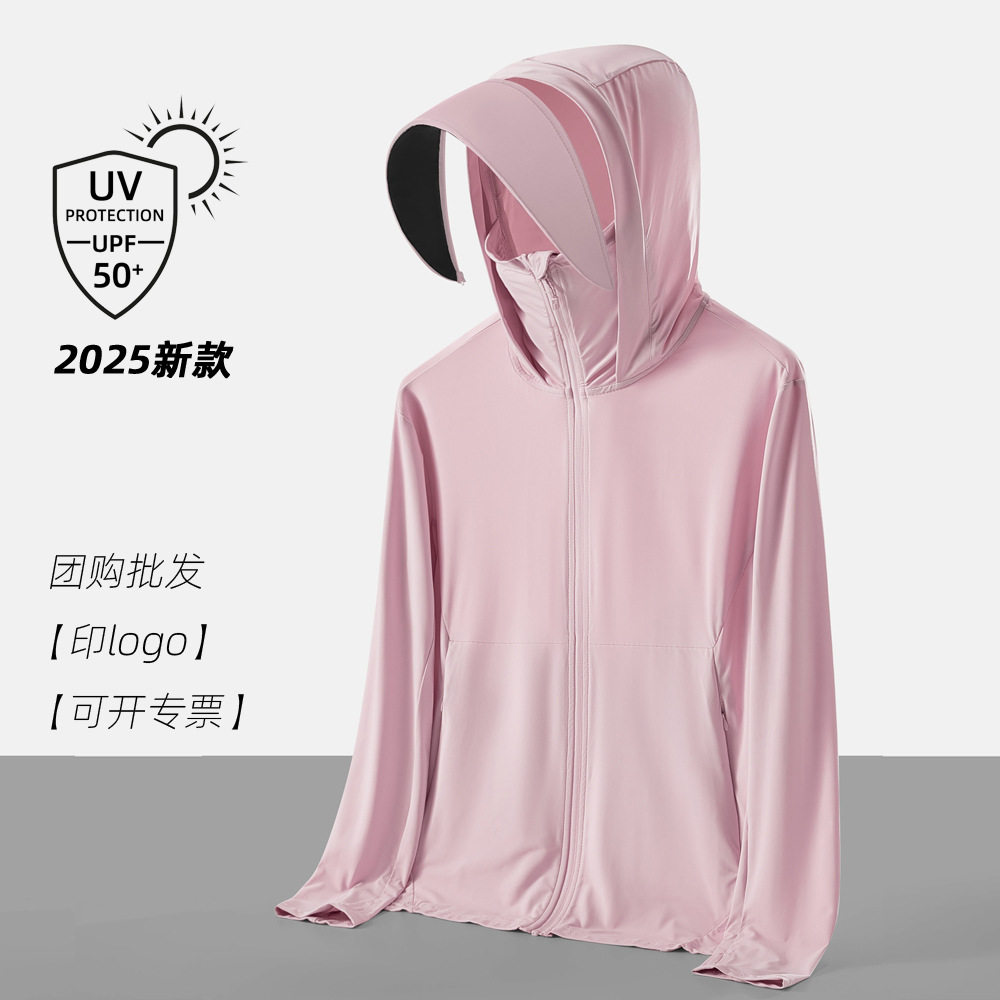 防紫外线原纱防晒服夏季冰丝防晒衣轻薄透气徒步钓鱼服印logo