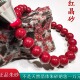 真天然原矿正品 高含量朱砂手串珠红晶砂晶体粉砂男女款 高纯度手链
