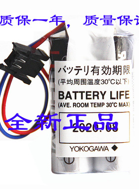 原装正品YOKOGAWA 横河 机器人 ER6V 3.6V S9185FA SSC50D 锂电