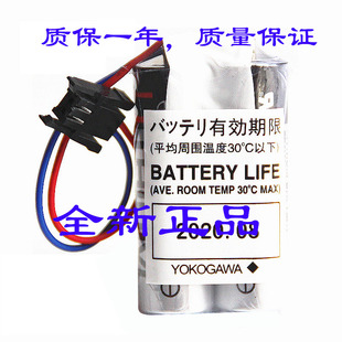原装正品YOKOGAWA 横河 机器人 ER6V 3.6V S9185FA SSC50D 锂电