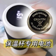 用于华为Tonic特美刻智能保温杯专用电池