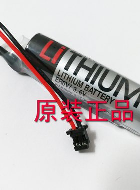 ULTRA Li THIUM lithium battery ER6V/3.6V 带黑色插头