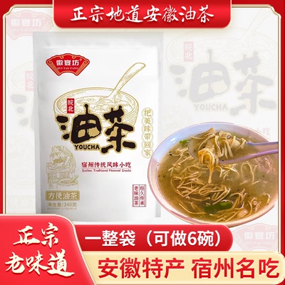 安徽特产宿州阜阳老味油茶240g