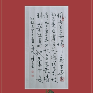 《卜算子咏梅》手写书法作品定制李继安老师真迹客厅办公室挂画