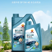 850g 中国石油昆仑润滑油爱民经典 3.5kg 30汽油机油