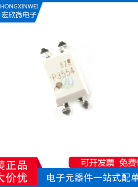 全新原装正品 TLP3554 封装SOP4 MOSFET输出光电耦合器
