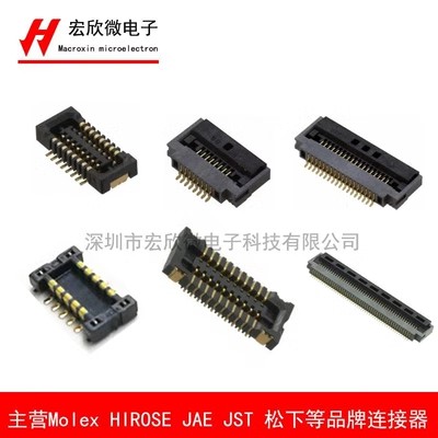 广濑连接器 BM23P-0.6-16DP-0.35V BM23P-0.6-16DS-0.35V请咨询