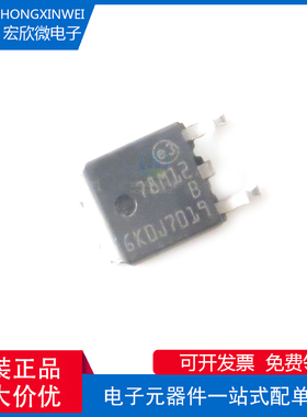 全新原装正品 L78M12ABDT-TR 封装TO-252 精密500mA稳压器芯片IC