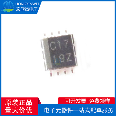 全新原装正品SN74LVC3G17DCTR 封装MSOP-8-2.8mm