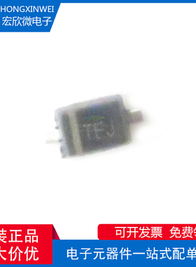 全新原装正品 ESD5621W04-2 封装SOD-323F 静电和浪涌保护