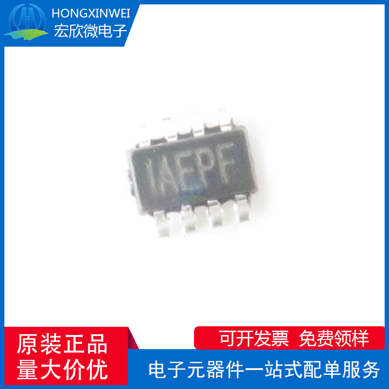 全新原装正品 MP2314GJ-Z封装TSOT-23-8DC-DC电源芯片