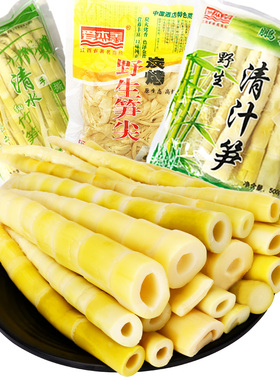 竹笋 新鲜 5斤装 清水小竹笋500g野生清汁笋尖罗汉笋春笋冬笋江西
